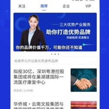 易康养 易康养