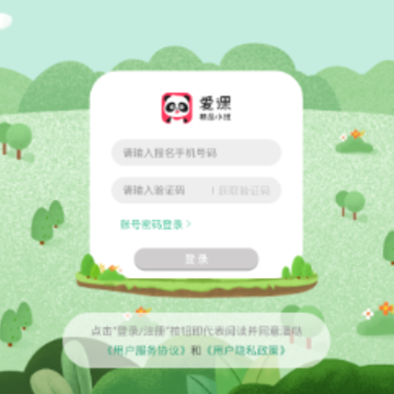 ���ξ�ƷС��app
