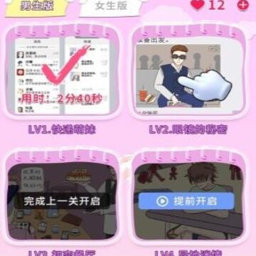 夫妻的秘密 夫妻的秘密