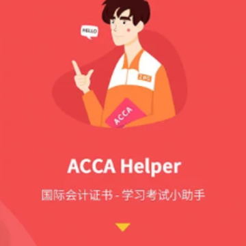 ACCA Helper app