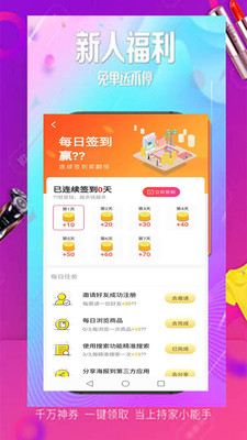 七寸副业 七寸副业