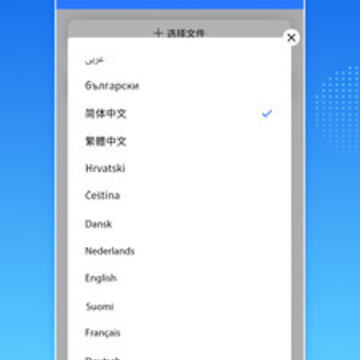 PDF阅读 PDF阅读