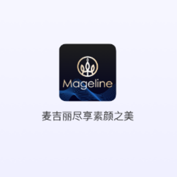 麦吉丽经销商服务中心App 麦吉丽经销商服务中心App