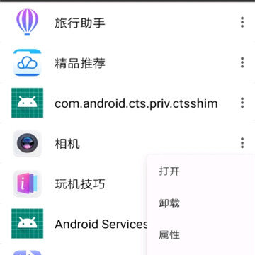 Box开发工具 Box开发工具