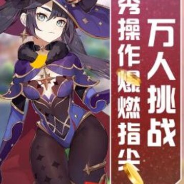 天芒之神BT版 天芒之神BT版