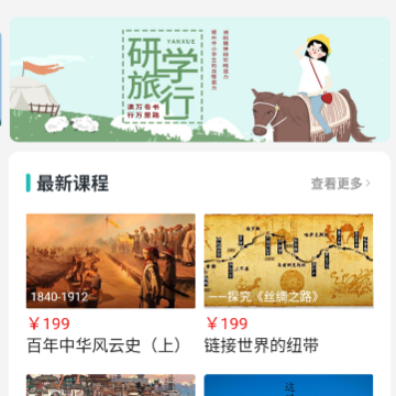 ������app(ʵ������)
