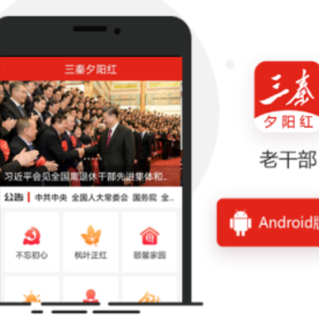 ����Ϧ�����ϸɲ�app