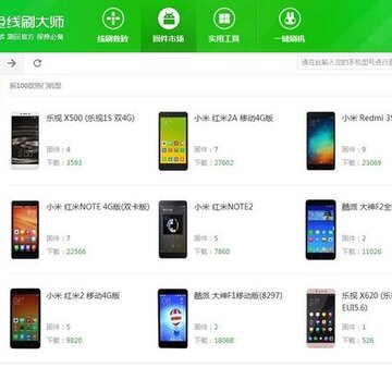 奇兔线刷救砖刷机 奇兔线刷救砖刷机