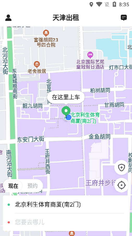 ������app