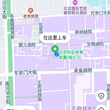 天津出租app 天津出租app