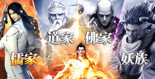 燕云台手游 燕云台手游