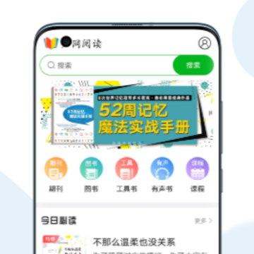 知网阅读app 知网阅读app
