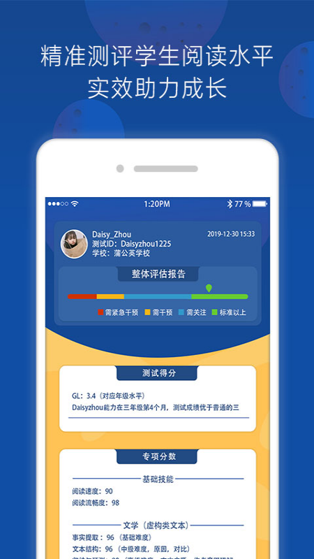 三叁阅读 三叁阅读