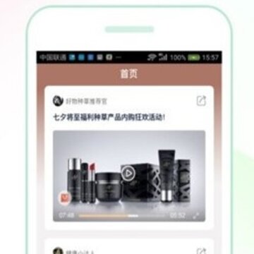 益启健康 益启健康