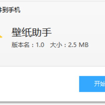 ��ֽ����app