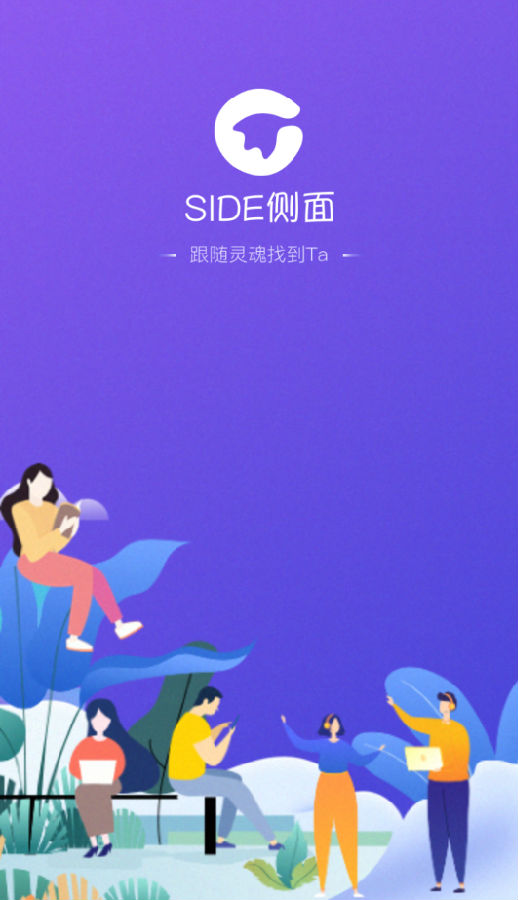 侧面 侧面
