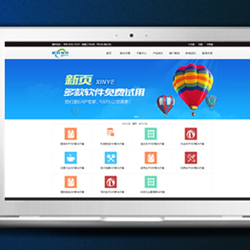 新页软件App下载 新页软件App下载