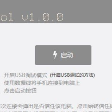 Free Control(���Կ����ֻ�����)