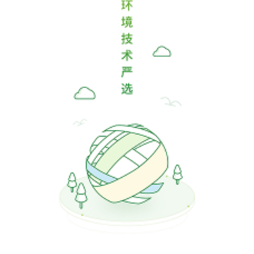 环保圈365app 环保圈365app