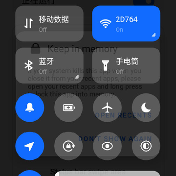 小米控制中心(Mi Control Center) 小米控制中心(Mi Control Center)