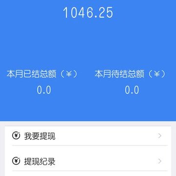 闪电卡车app 闪电卡车app