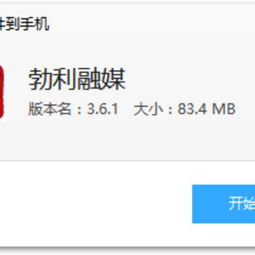 勃利融媒app 勃利融媒app