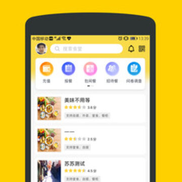 ���ͱ��Ͳ�app
