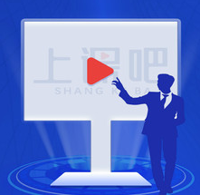 上课吧 上课吧