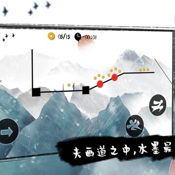 火柴人狂奔ios版 火柴人狂奔ios版