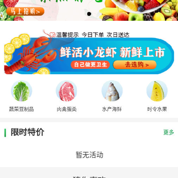 冻品到了 冻品到了
