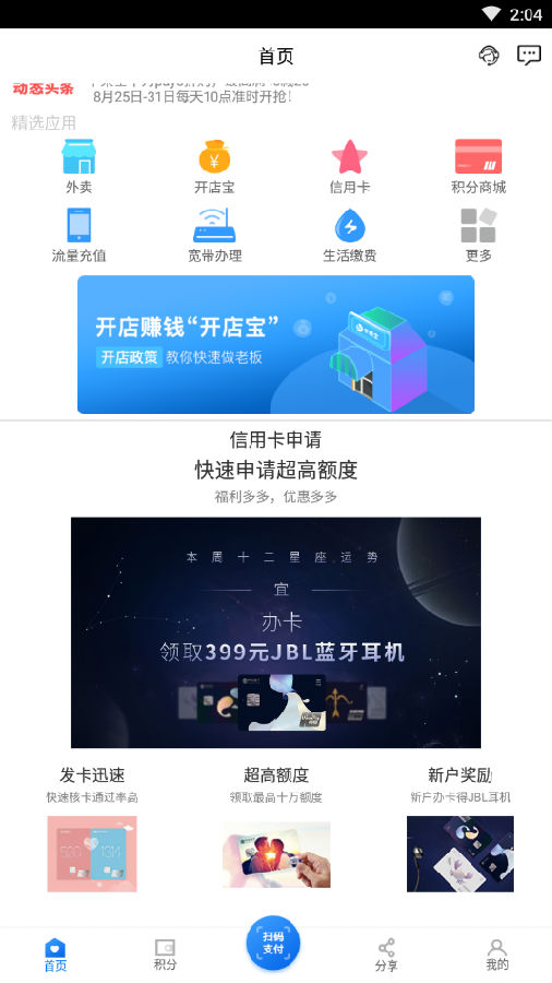 ����App