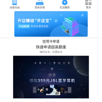 华旺App 华旺App