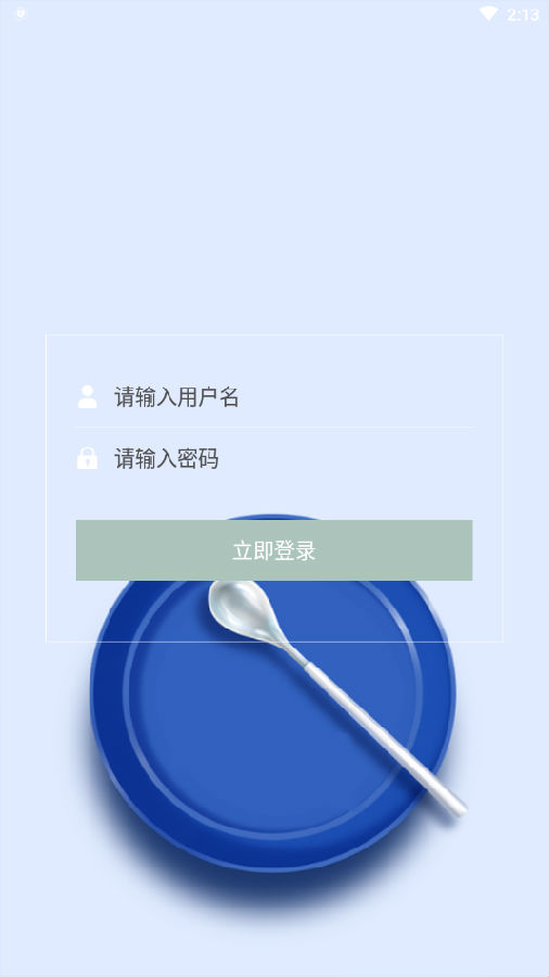 吃了没外卖apk 吃了没外卖apk