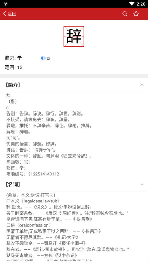 ���Ĵǵ�app