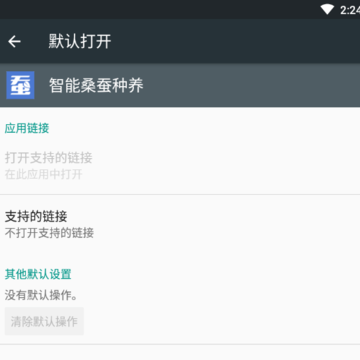广西智能桑蚕种养物联网云平台 广西智能桑蚕种养物联网云平台