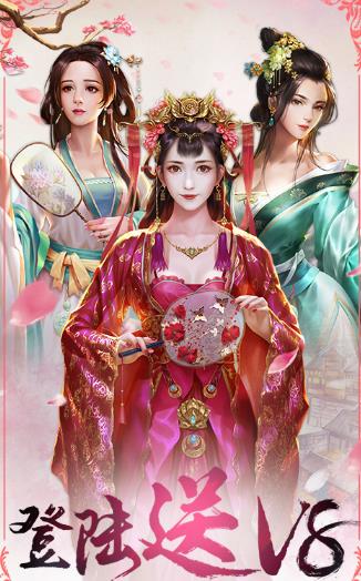 寻秦GM版 寻秦GM版
