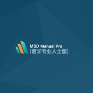 MSD Manual Pro app