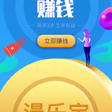 ���ֱ�(����׬Ǯ)