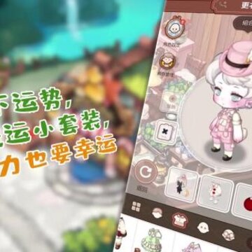 星座花园 星座花园