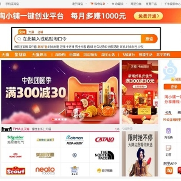 淘口令解析脚本2020 淘口令解析脚本2020
