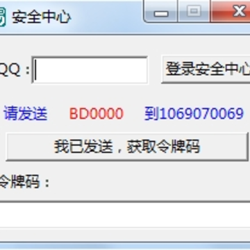 QQ�󶨰�ȫ����С����(QQ������)