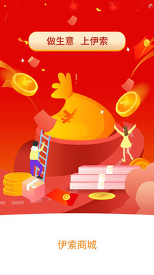 伊索app 伊索app