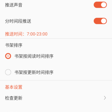 幻月书院app 幻月书院app