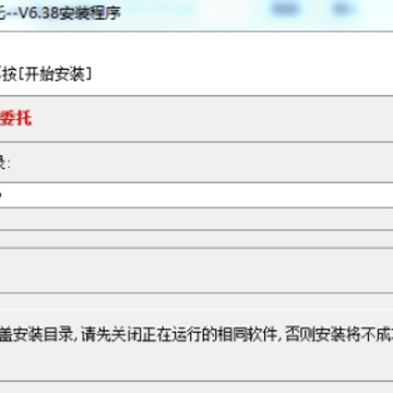 爱建证券交易委托超强版 爱建证券交易委托超强版