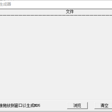 ����֤ȯMD5У�鹤��