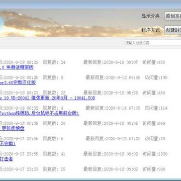 52论坛帖子排序浏览 52论坛帖子排序浏览