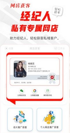 好房好家 好房好家
