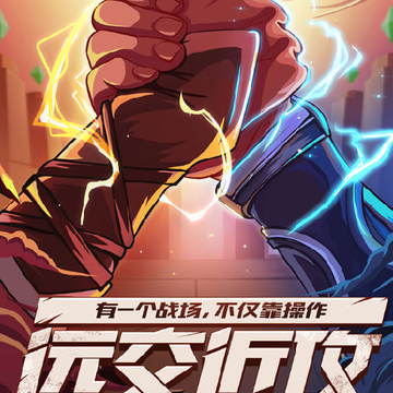 ��è�羺