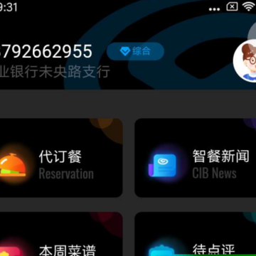 �ǲ͹���ƽ̨App