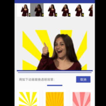 IP表情包 IP表情包